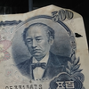 マロッチ