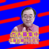 めがち💎🦋🎒💮#映画出演AD超ガチ
