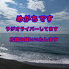 本気のめがち🪼🏹❤️‍🩹💎🦋#
