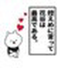 じゅんこ