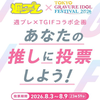 しゃしゅしょゆしゅけ✨Jkみう‎‎🤍🎀