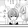 ほいみーる🐯