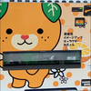 0951😗🍊のあっちましまし隊😗🍊