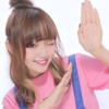 優花