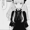 毒舌てゃん。