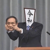 あっはーん
