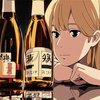 泥酔ニキ