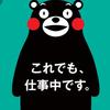 ʕ๑•ɷ•๑ʔモン♡隊