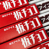 ちひろ