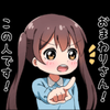 まなみ