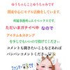 ゆうちゃみ🐼🎋