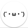 じゅん