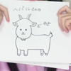 スバル
