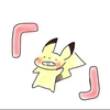 きせちゃん🦋*｡