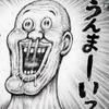 わかざえもん 