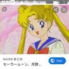 唯の身勝手の極意