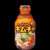 キムチ