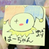 芭夜刀🤡