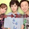 まこつ