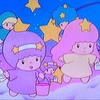 うな