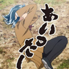 プチプチ
