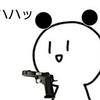 ゆな