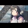 短気の子