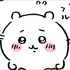 わきゅ