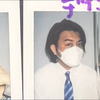 野田デイスタル