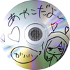 しゅんすけ