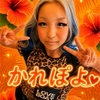 復活のかれぽよ🍼🧡読モﾗﾝｸｱｯﾌﾟｲﾍﾞ