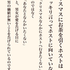 皆んなのアイドル