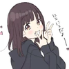 みー