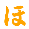 パカタン