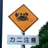 匿名さんデスサイズヘル