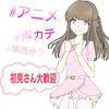 ゆかり