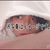 まっぱチキン