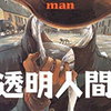 ユーザーアイコン