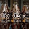 🌱KURO10🌱