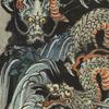 龍太