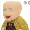  爺