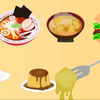 へね