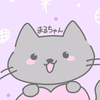 まるちゃん