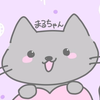 まるちゃん