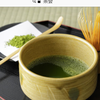お茶会