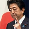 安倍晋三