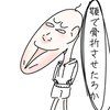 るっp🔇💤