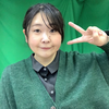 森ノたまみ(もりたま)