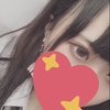 はうる