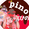 のあ